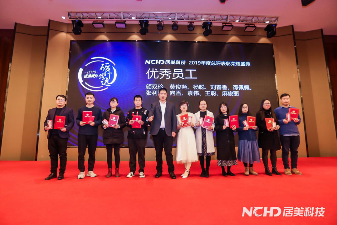 9優(yōu)秀員工.jpg
